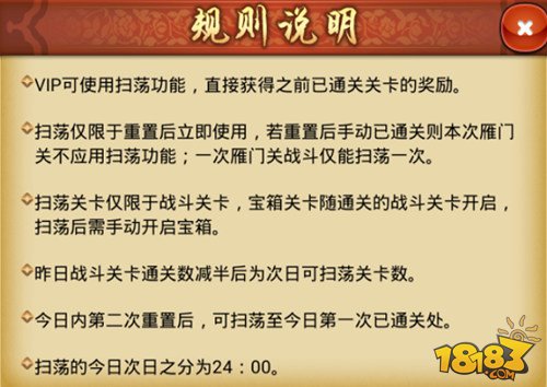 金庸群侠传最新版本曝光 武林争霸赛强势来袭