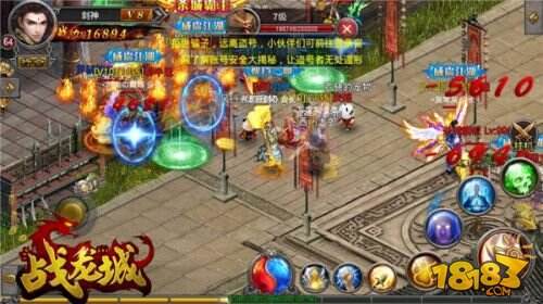 人气手游《战龙城》今日开放下载