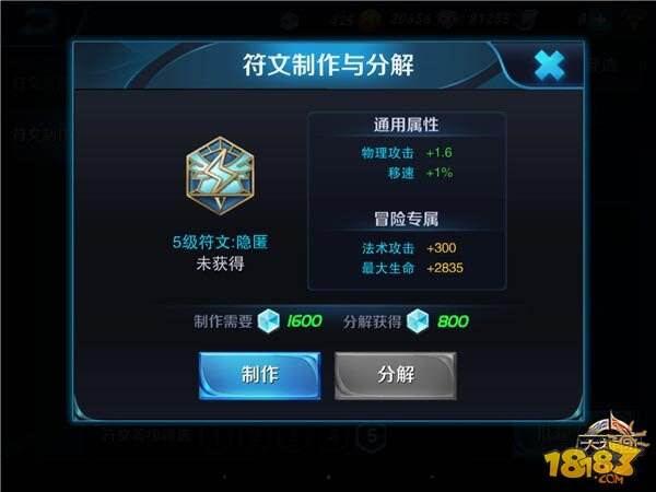 王者荣耀射手通用符文搭配攻略