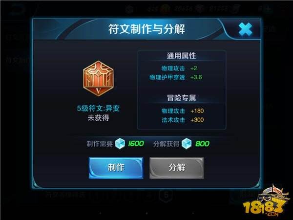 王者荣耀射手通用符文搭配攻略