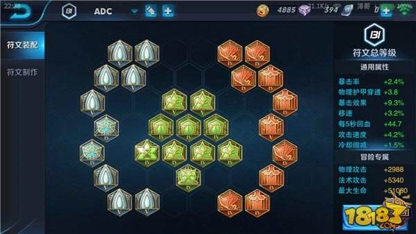 王者荣耀射手通用符文搭配攻略