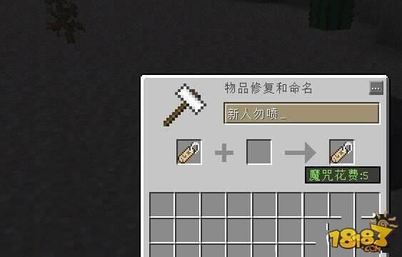 我的世界倒立指令 动物倒立指令攻略
