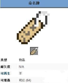 我的世界倒立指令 动物倒立指令攻略