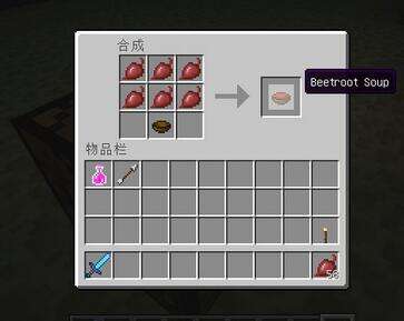 我的世界手机版甜菜有什么用甜菜使用攻略