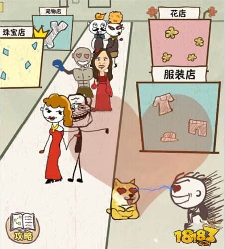 史上最坑爹的游戏6第22关通关攻略 第22关怎么过