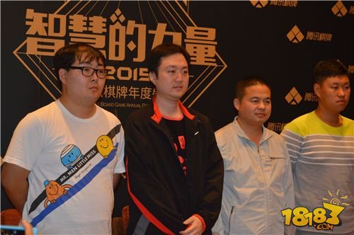 腾讯象棋锦标赛四强诞生：洪智将战郝继超，李翰林遭遇孙逸阳