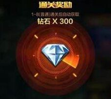 尸兄手游免费获得钻石方法