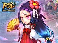 尸兄手游黄泉女巫介绍 小编告诉你黄泉女巫怎么样