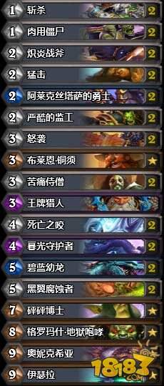 炉石传说TS周报42期：佛祖骑士领衔