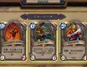 <b>啦啦啦炉石德鲁伊竞技场：节目效果爆炸</b>