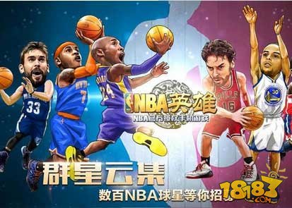 NBA英雄阵容如何搭配 最佳阵容搭配组合