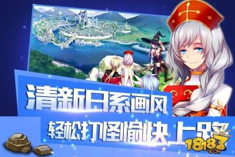 年度压轴《光明传说》不删档内测