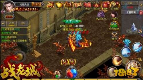 热血攻城肆意杀戮《战龙城》首测