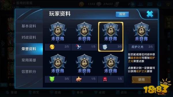 王者荣耀新版系统调整与细节优化一览