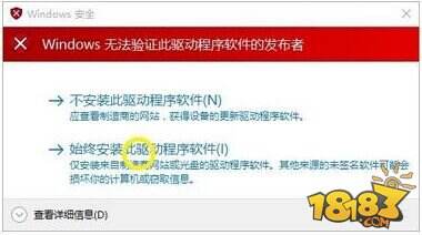 小米4刷Win10变砖机怎么办 刷机失败黑屏解决方法