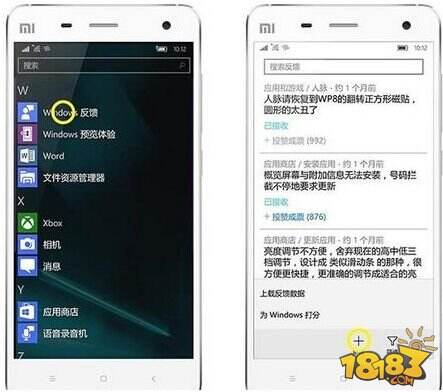 小米4刷Win10变砖机怎么办 刷机失败黑屏解决方法