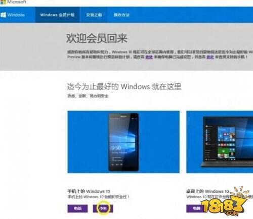 小米4刷Win10变砖机怎么办 刷机失败黑屏解决方法