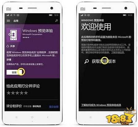 小米4刷Win10变砖机怎么办 刷机失败黑屏解决方法