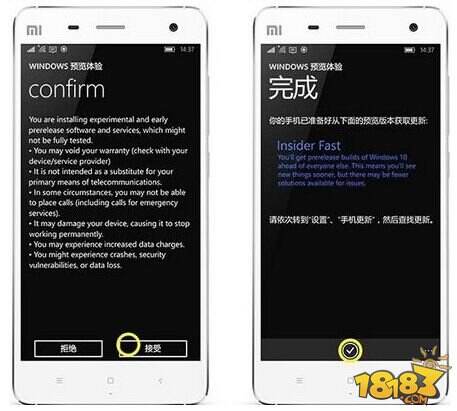 小米4刷Win10变砖机怎么办 刷机失败黑屏解决方法
