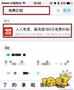 手机支付宝电费红包怎么领 支付宝电费红包领取方法