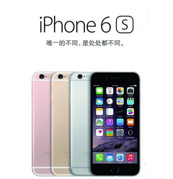 iphone6s死机怎么重启 iphone6s死机强制重启方法