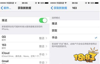 iphone6s续航怎么提升 iphone6s续航提升方法