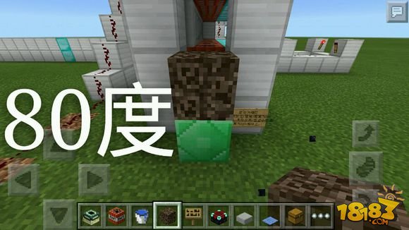 我的世界手机版0.13.0红石大炮图文教程