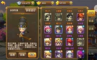 武林外传电影手游展大昭实用性数据分析