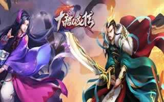 大唐双龙传3D手游哪个职业好 最强职业解析