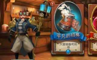 召唤师联盟阵容推荐 联盟最强阵容详解