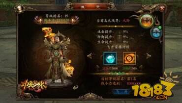 功夫少林真武系统大爆料 特效重要性说明