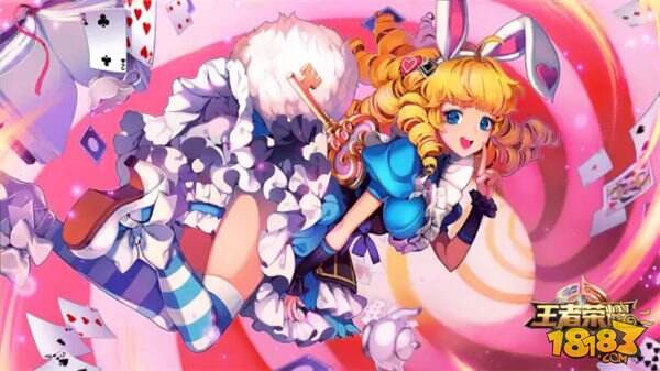 冬日跨年狂欢 王者荣耀出来团吧