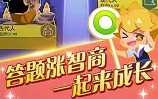 脑力达人一答到底怎么玩 玩法细节详解