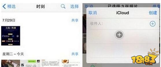 iOS9家庭共享怎么用 iOS9家人共享设置方法