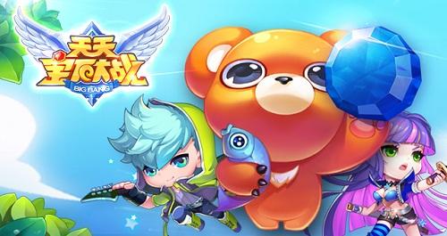 天天宝石大战电脑版下载及安装教程