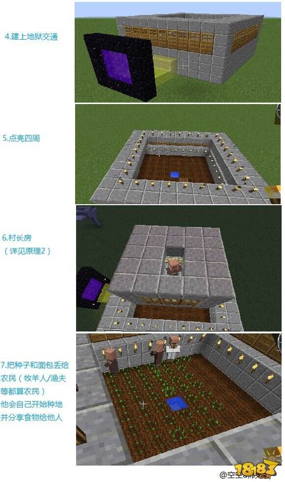 新手100天：从菜鸟到打败末影龙