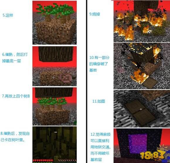 新手100天：从菜鸟到打败末影龙