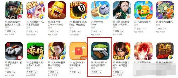 我的世界2来袭？原来是山寨货！