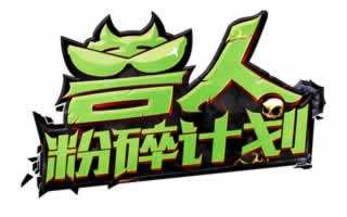 兽人计划兽族有哪些部落 部落详细介绍