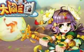 大闹三国高手教你快速成长升级 新手必看