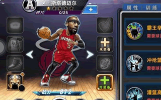 NBA英雄明星球员天赋工资浅析