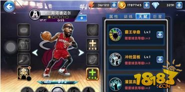 NBA英雄明星球员天赋工资浅析