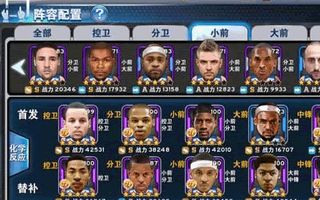 NBA英雄中R玩家怎么开局 中R玩家科学开局心得