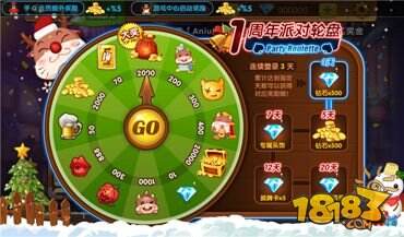 欢乐斗牛周年庆大转盘怎么完成任务