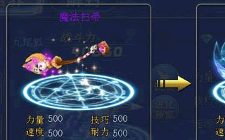 君王3坐骑怎么解封 坐骑逆袭战略