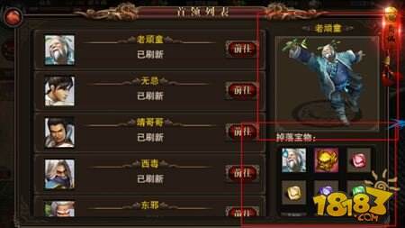 刀剑如梦BOSS副本玩法指南 玩家一起抢奖励