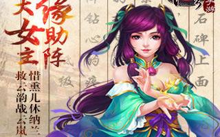 斗破苍穹角色有什么功能 角色界面独家说明