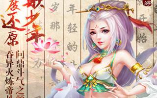 斗破苍穹美杜莎厉害吗 美杜莎技能全面解读