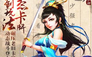 斗破苍穹血战魂殿玩法全面说明