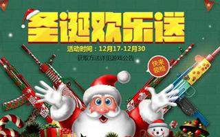 全民枪王圣诞新武器M4A1怎么样 M4A1武器属性详解